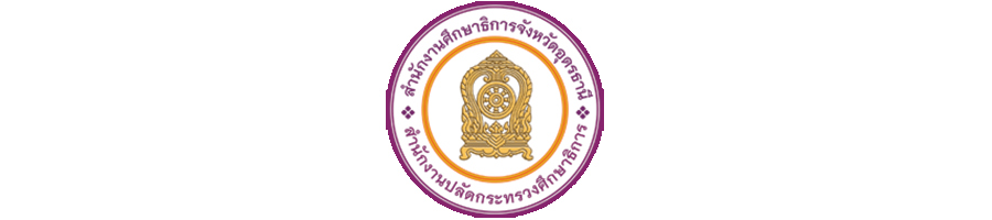 รายชื่อผู้มีสิทธิเข้ารับการคัดเลือกเพื่อเปลี่ยนตำแหน่ง ย้าย และโอน 38ค.(2)
